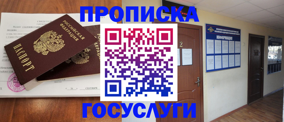 форма 3 в Крымске